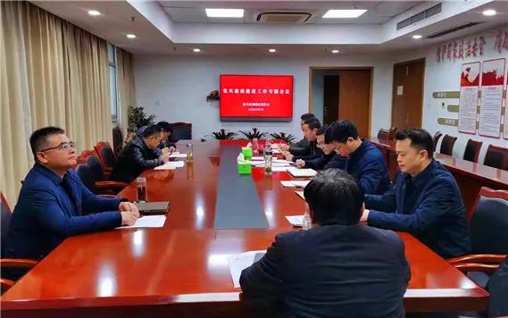市委政法委召开党风廉政工作专题会议